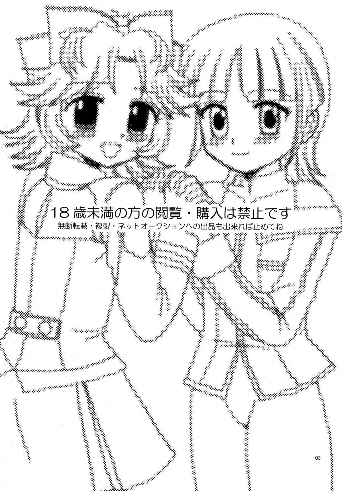 RA TO MAI page 3 full