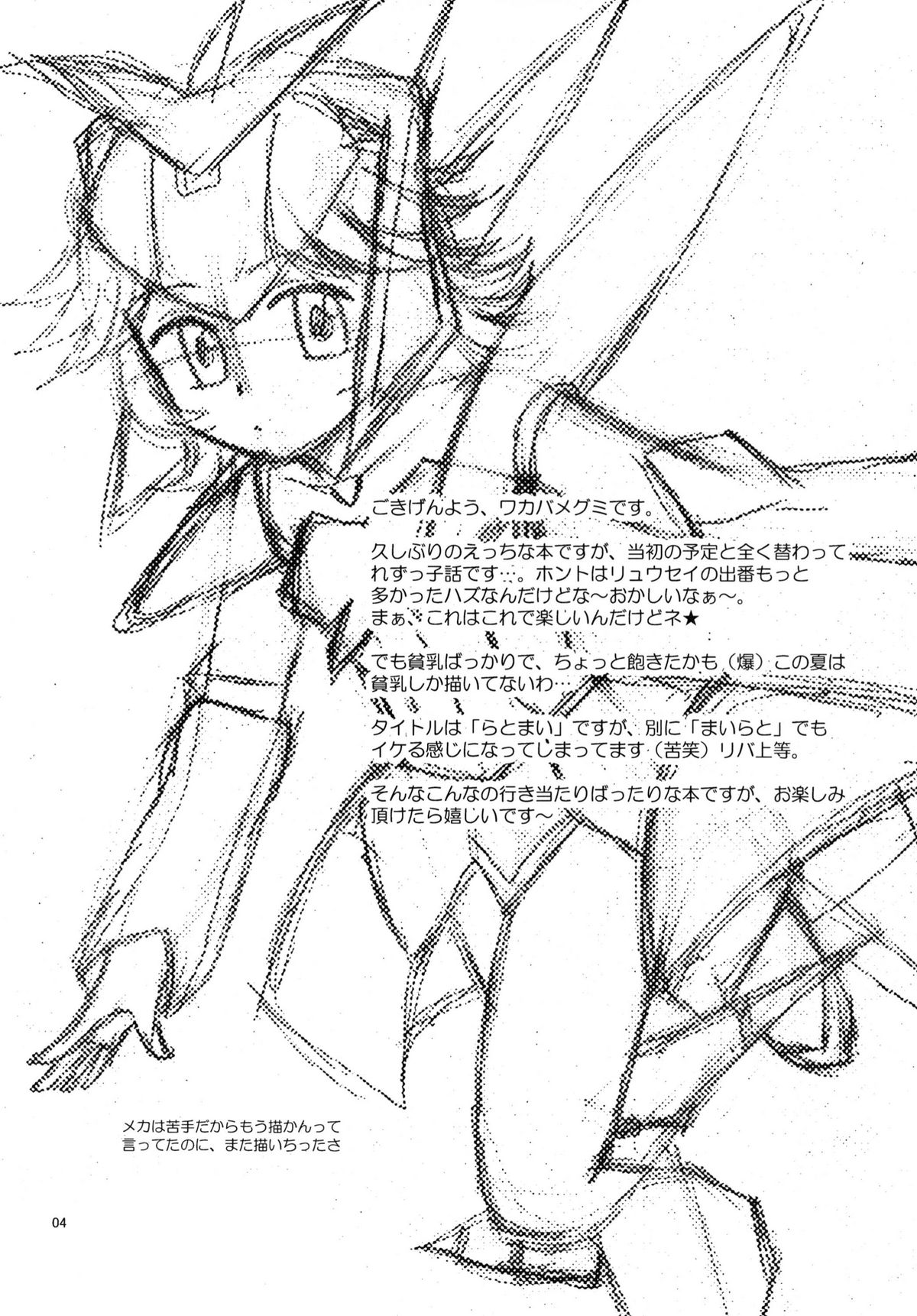 RA TO MAI page 4 full