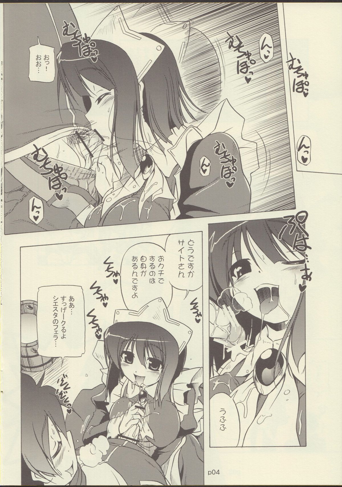 02.1 Maid Fit page 4 full