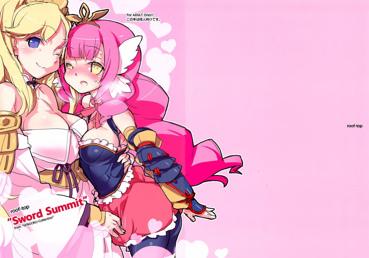 Sword Summit page 1 full