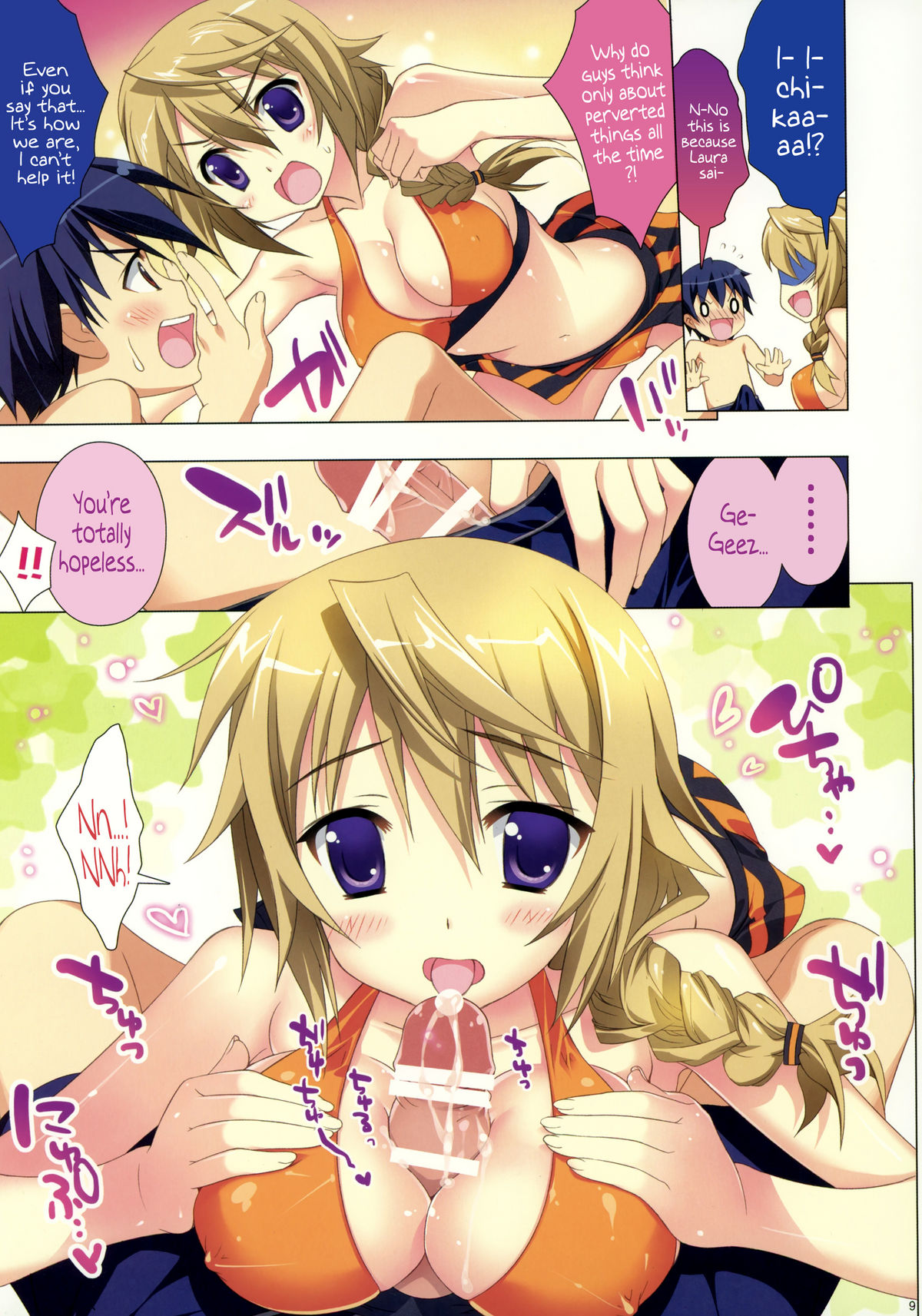 Natsushiki IS Beach   =Team Vanilla= page 7 full