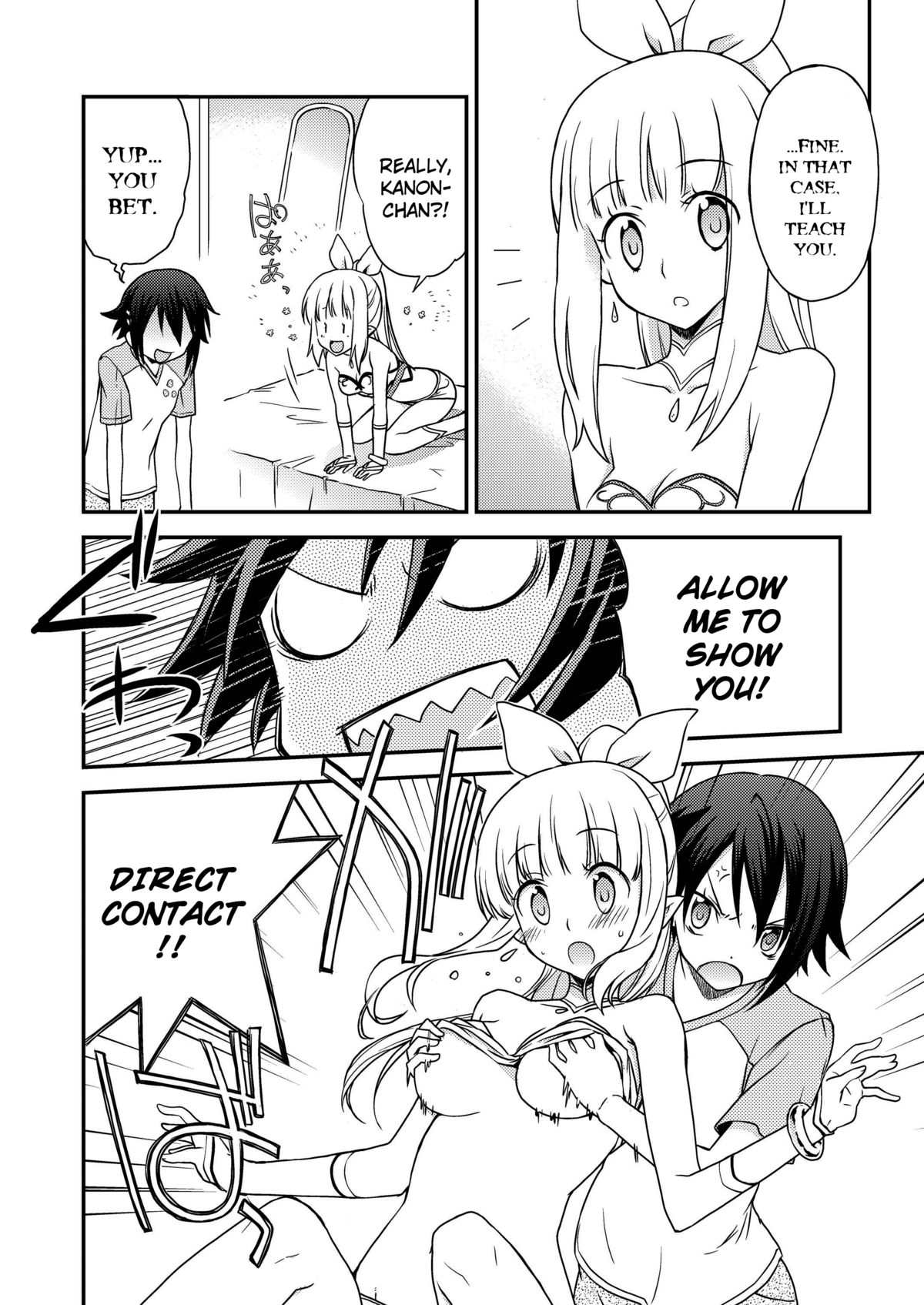 AQUARIUM Ver. 2.00 page 6 full