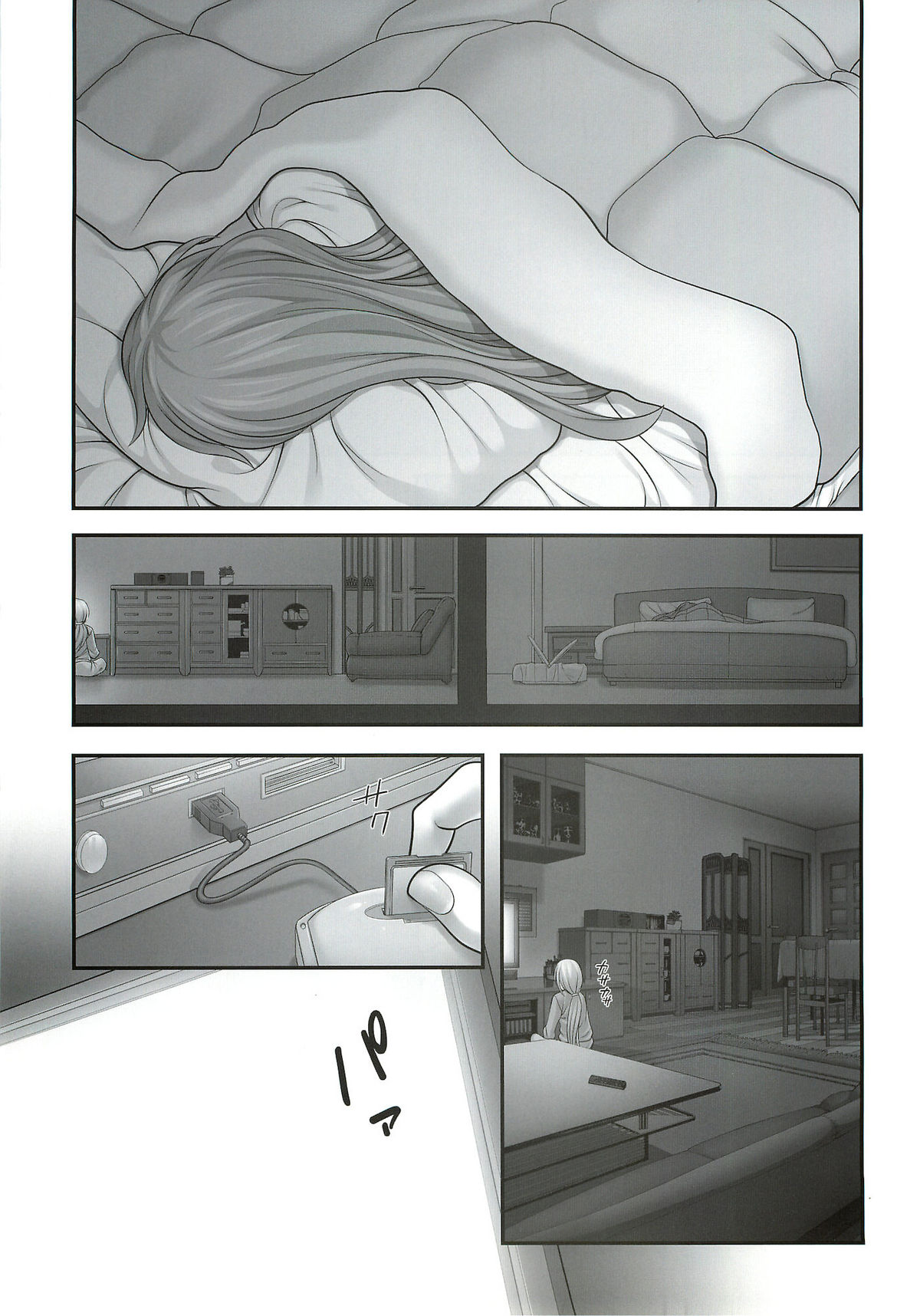 New Nanoha-san. Kouen Choukyou hen page 5 full