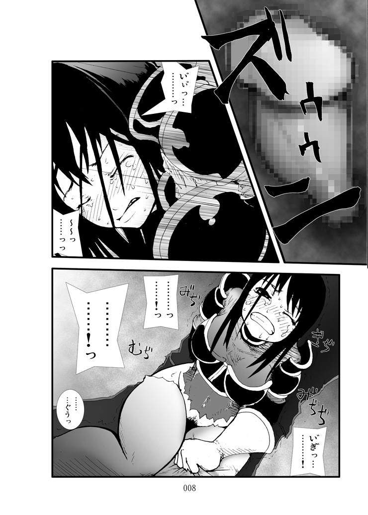 Anal Matsuri Onna Taichou Shuudan Kougyaku Rinkan-ki page 7 full