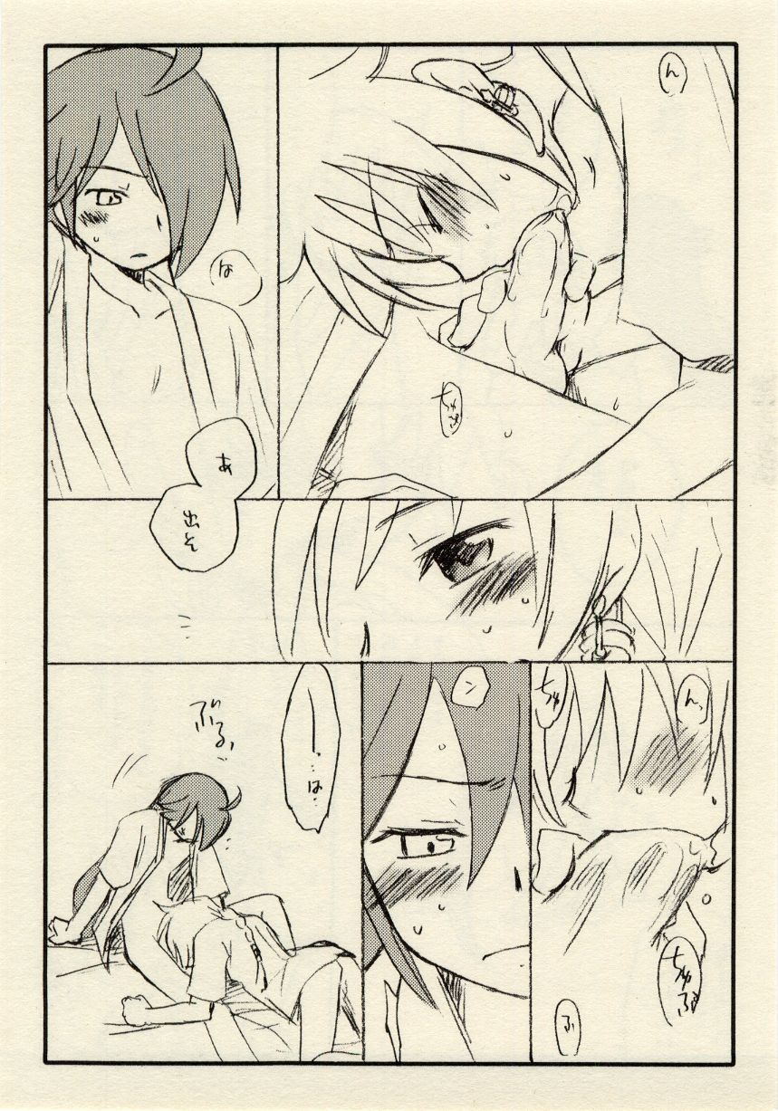 影武者と僕（幻想水滸伝Ⅴロイ王子） page 7 full