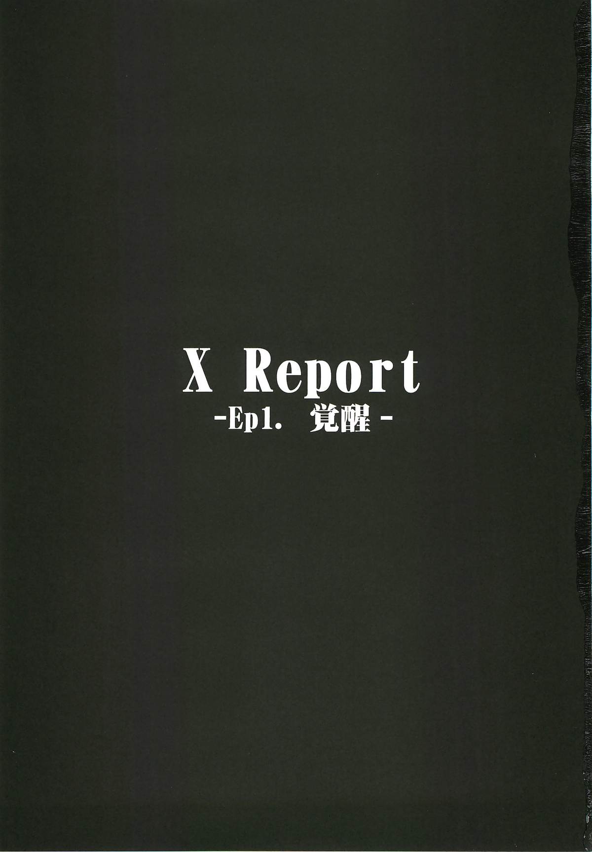 X Report -Ep1.Kakusei- page 2 full