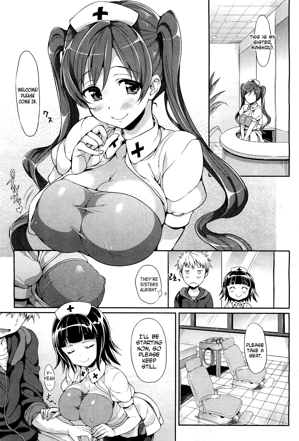 Kenketsu Akuma   =Team Vanilla= page 3 full