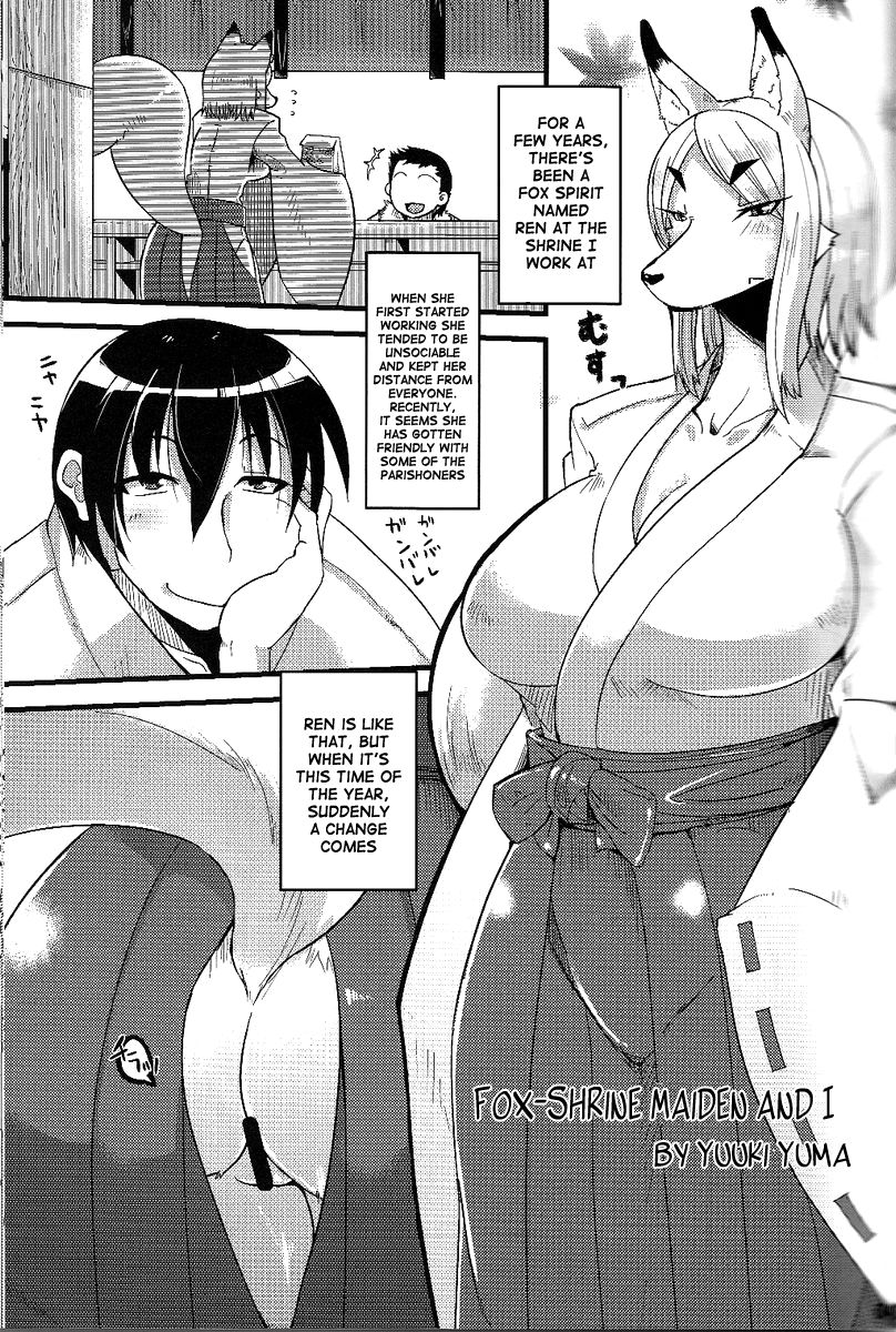 Kemokko Lovers 2 ch. 8, 10, 31 page 1 full