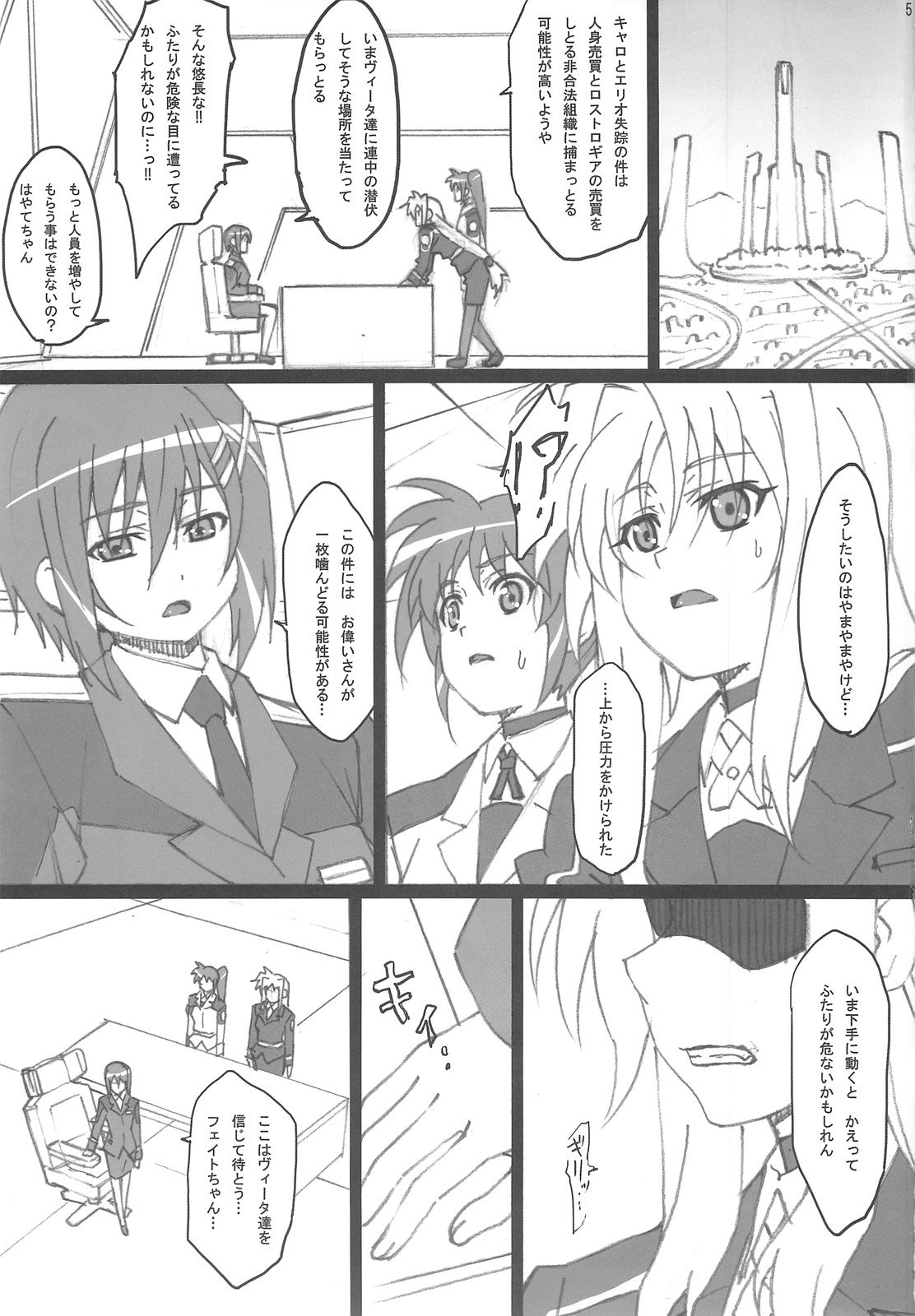 LN03 page 4 full
