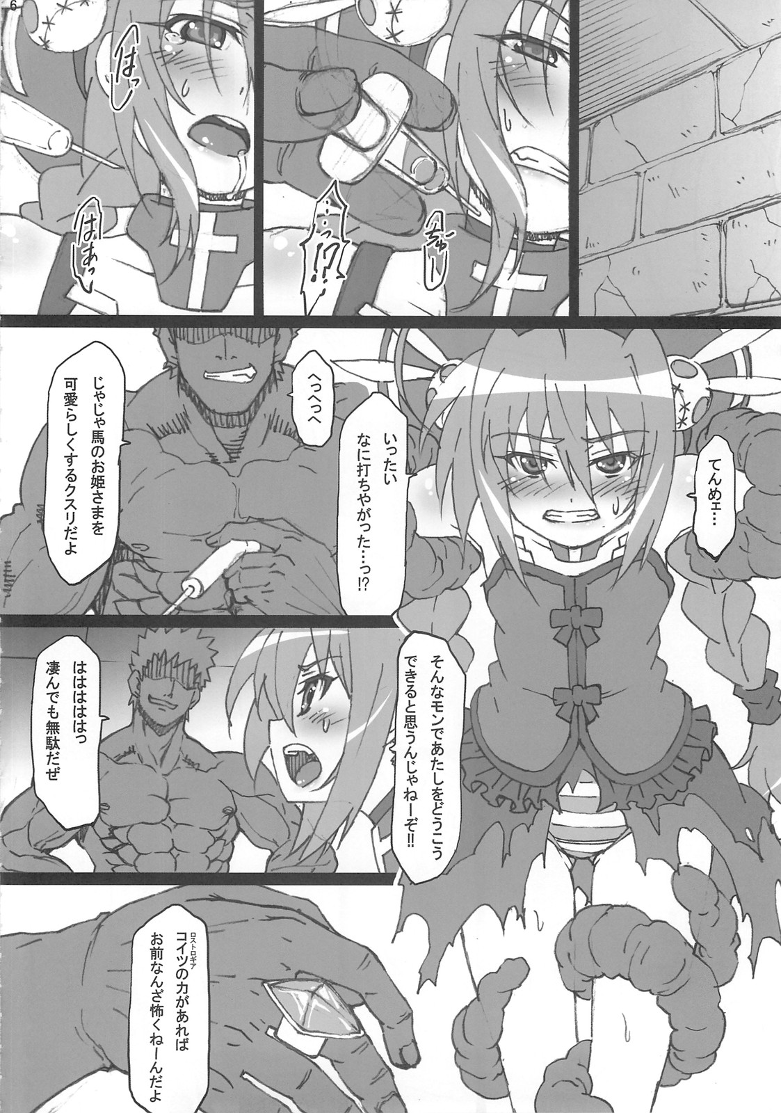 LN03 page 5 full