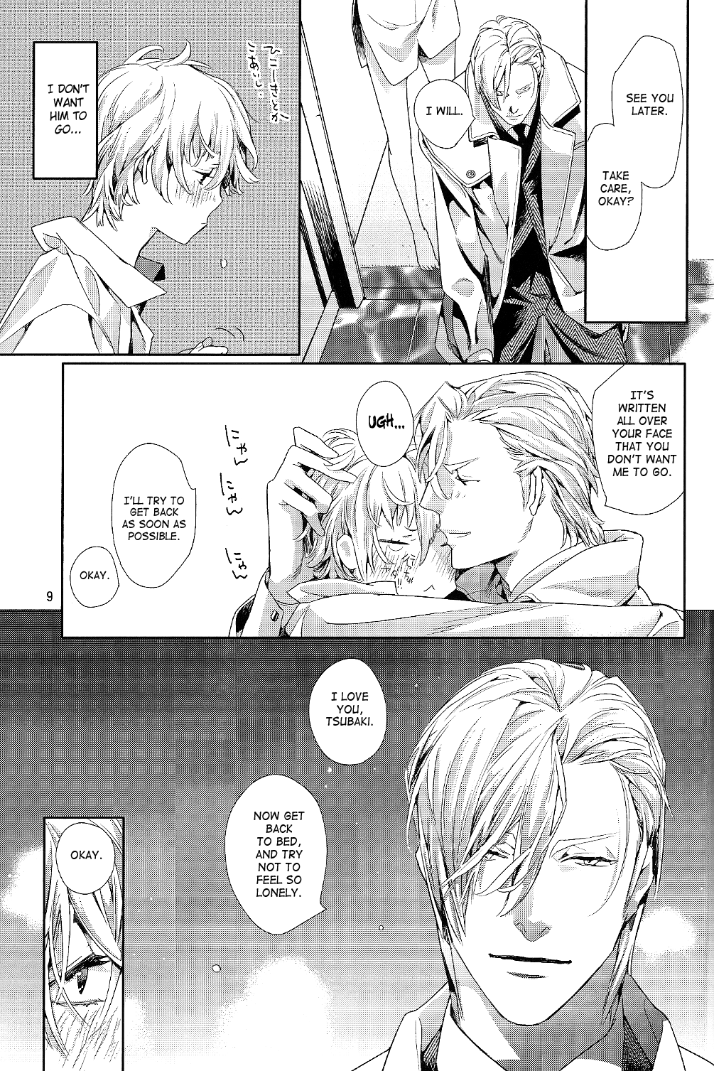 Mitsu Bana page 10 full