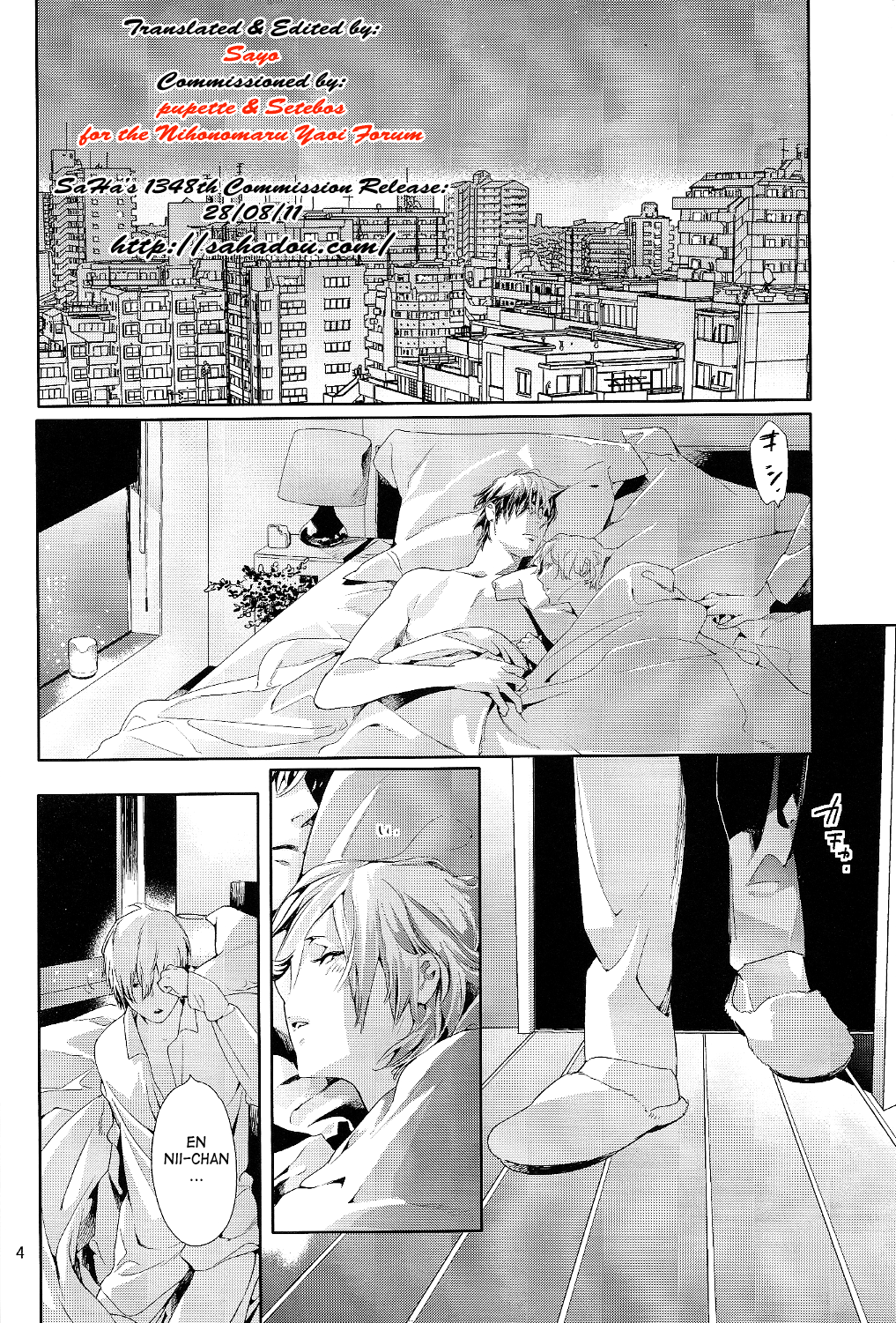 Mitsu Bana page 5 full