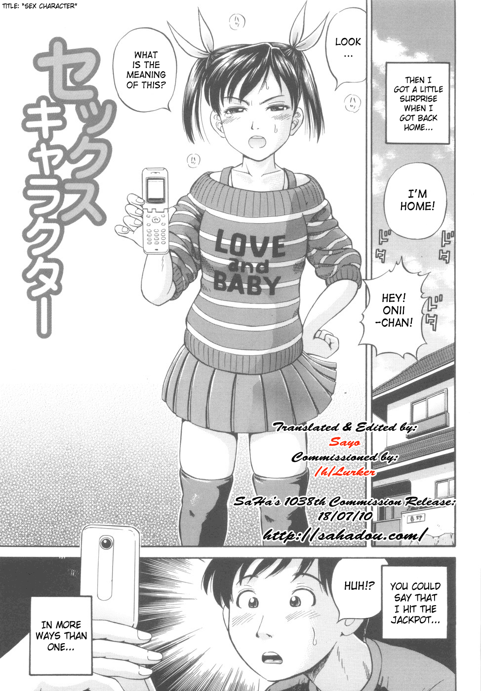 Shikyu Shiki page 9 full