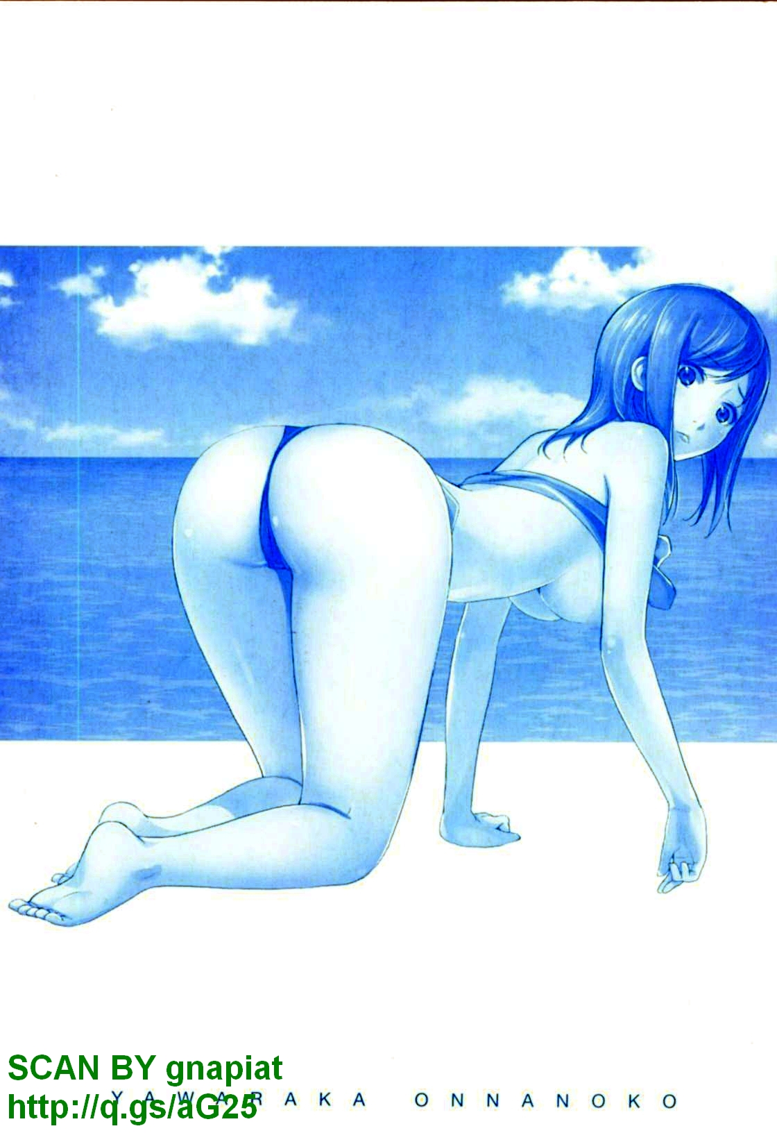 Yawaraka Onnanoko page 4 full