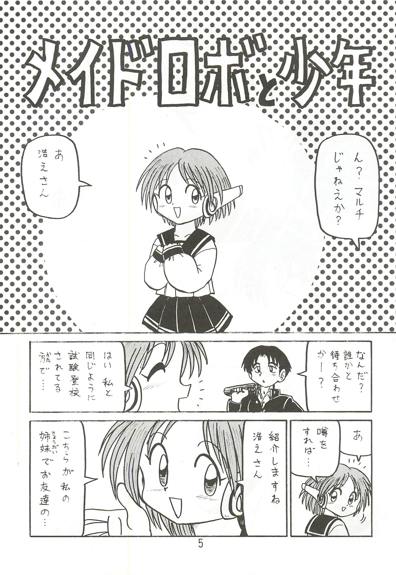 Caramel Corn Dash page 4 full