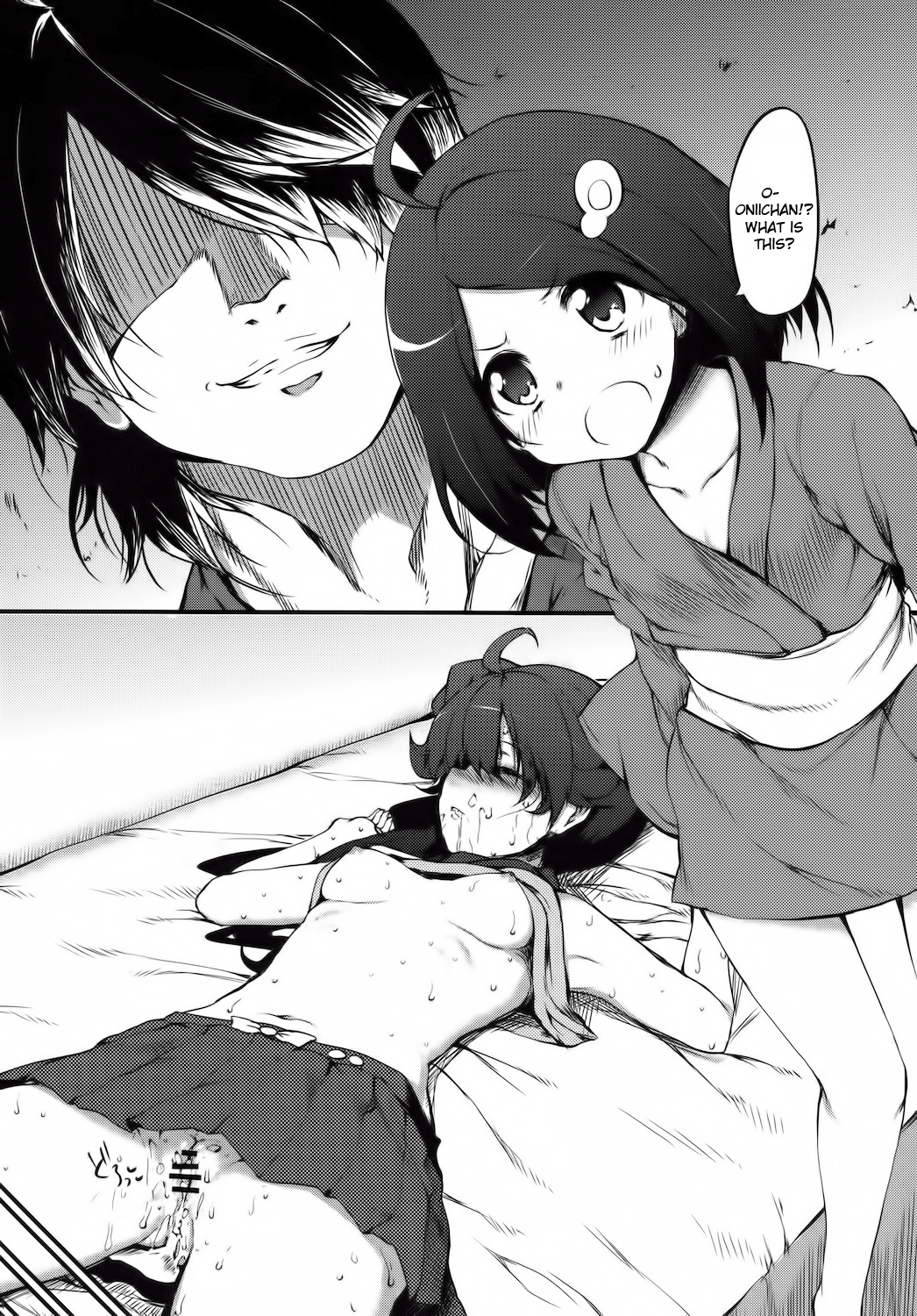 Araragi Darkness   =LWB= page 4 full