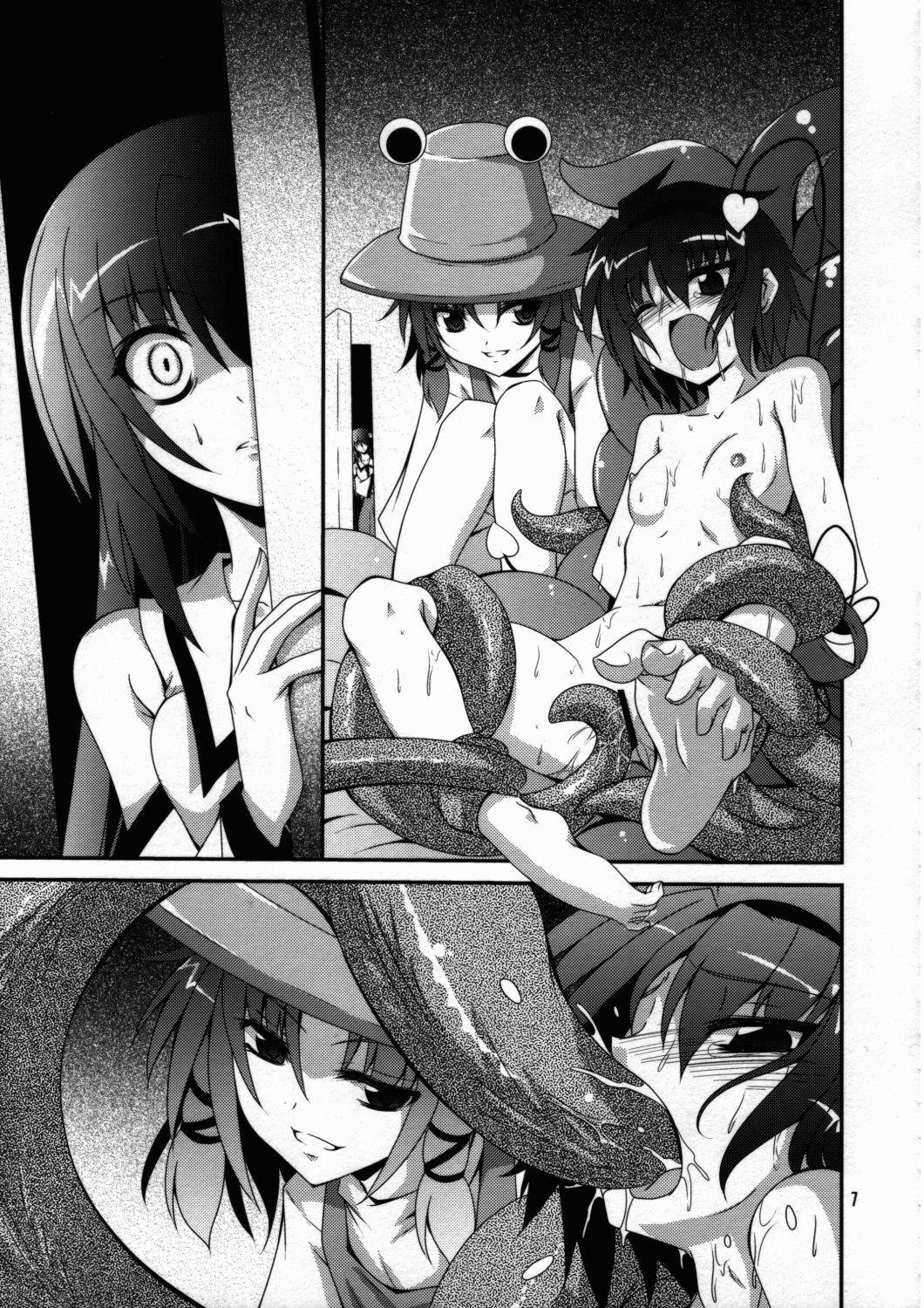 Sanae ～Satori no Heya～ page 6 full