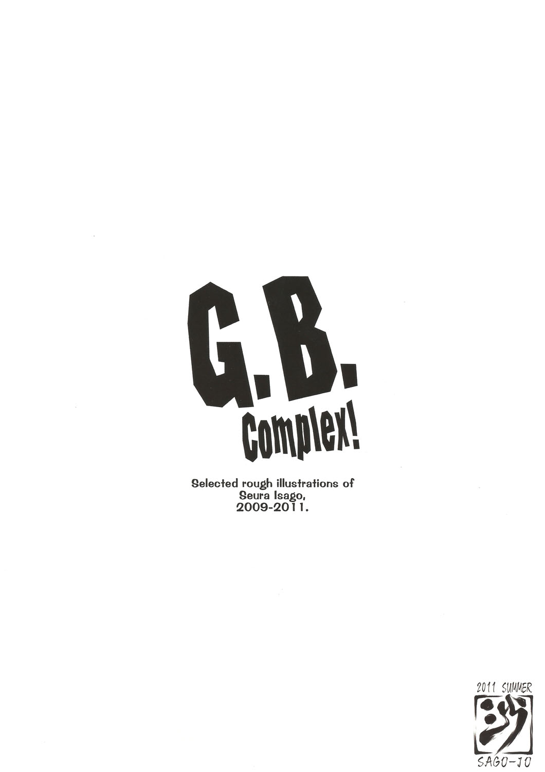 G.B Complex! page 2 full