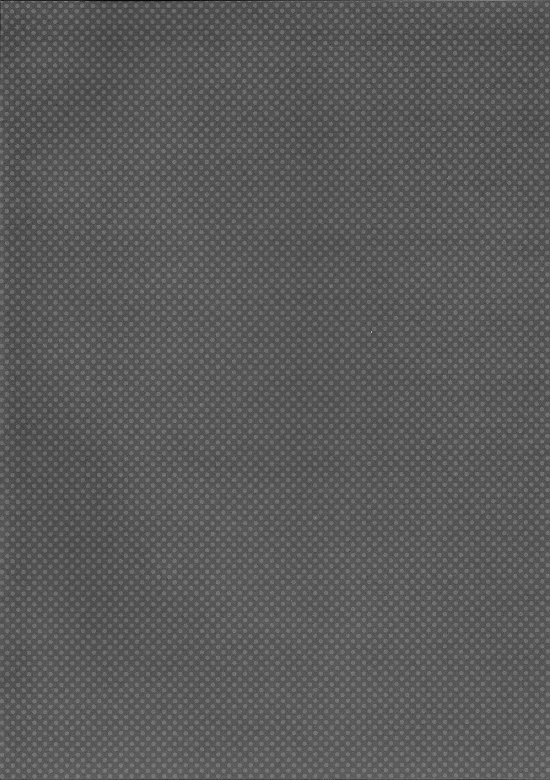 Boku no Suki na Sensei page 3 full