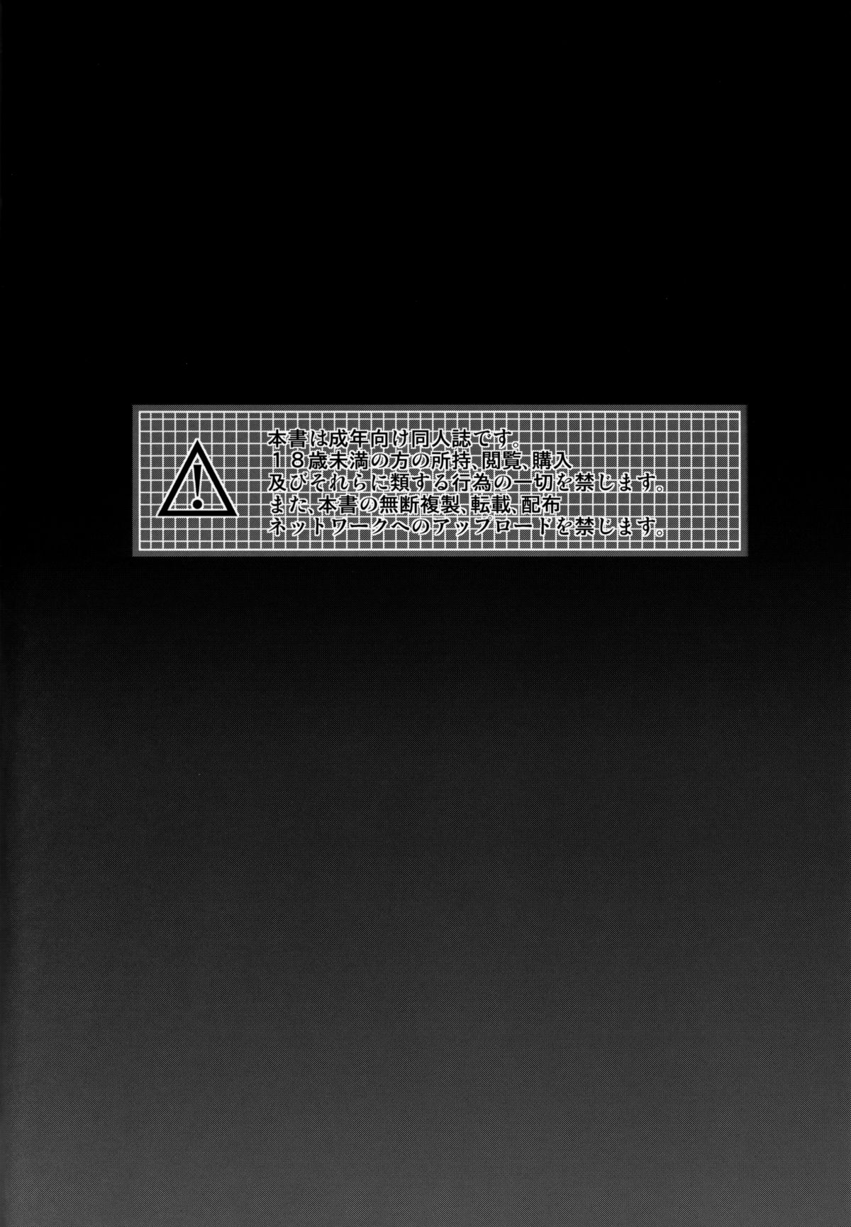 FallenBeatZwei   =LWB= page 3 full