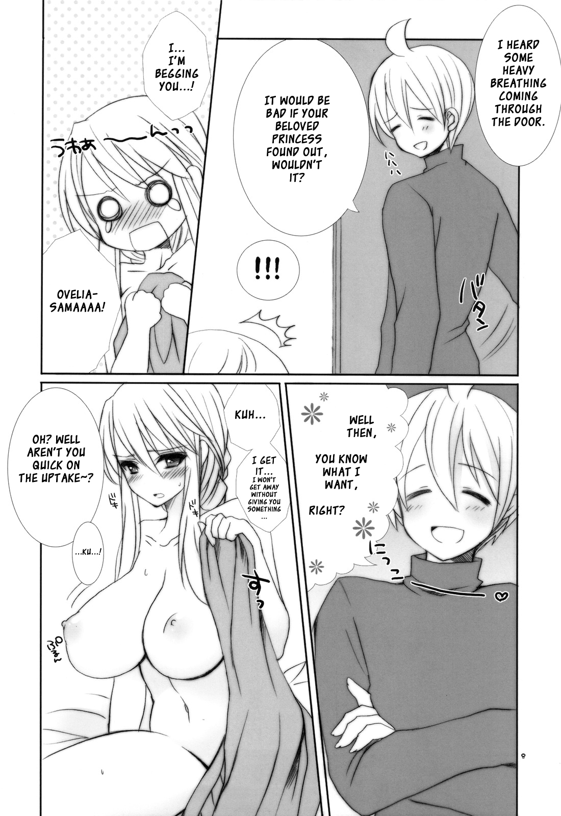 Ovelia-sama ga Suki Sugite Shikatanai Hito no Hon page 7 full