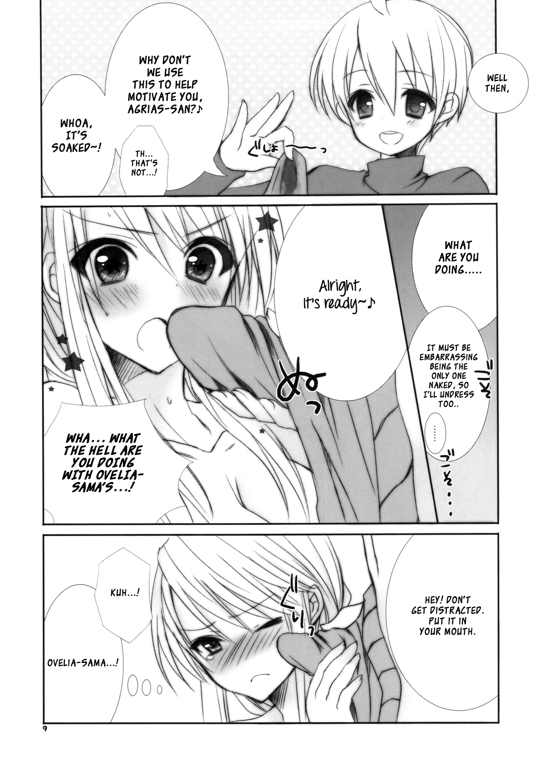 Ovelia-sama ga Suki Sugite Shikatanai Hito no Hon page 8 full