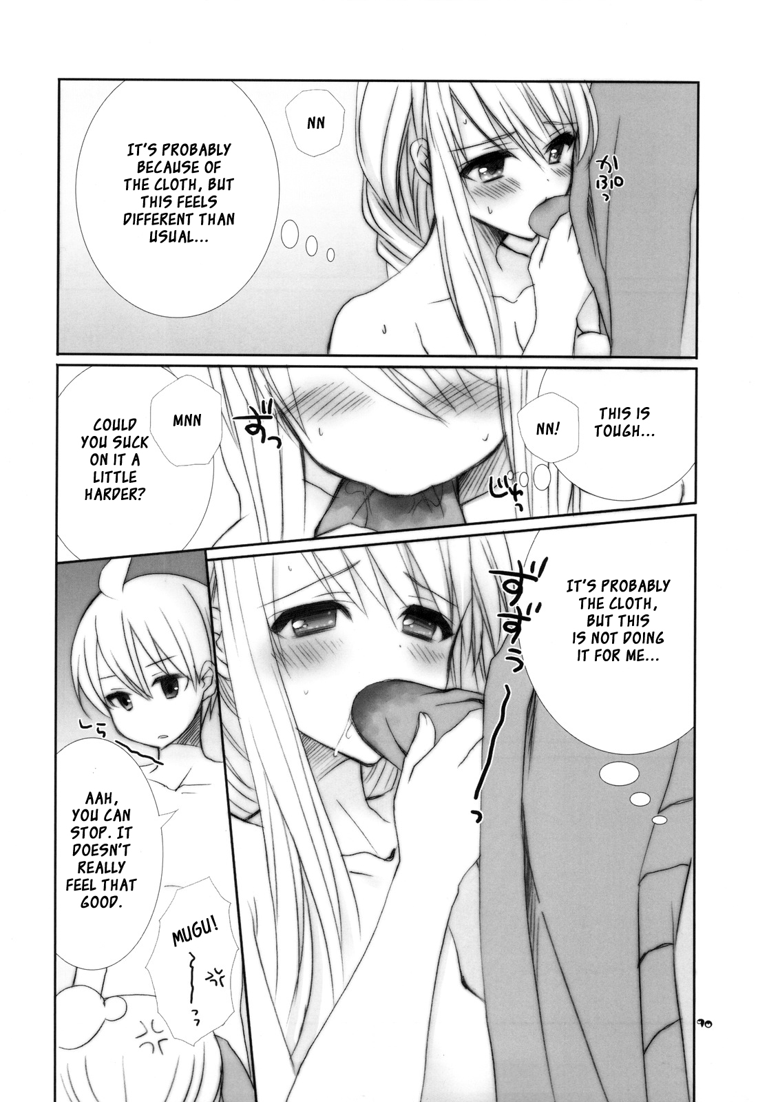 Ovelia-sama ga Suki Sugite Shikatanai Hito no Hon page 9 full