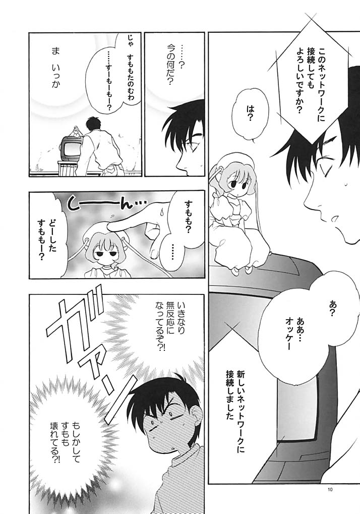 C-HOBIT 3 page 9 full