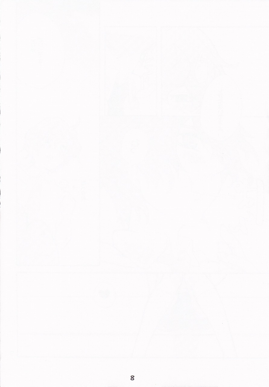 Cosmic Lolipop! page 5 full