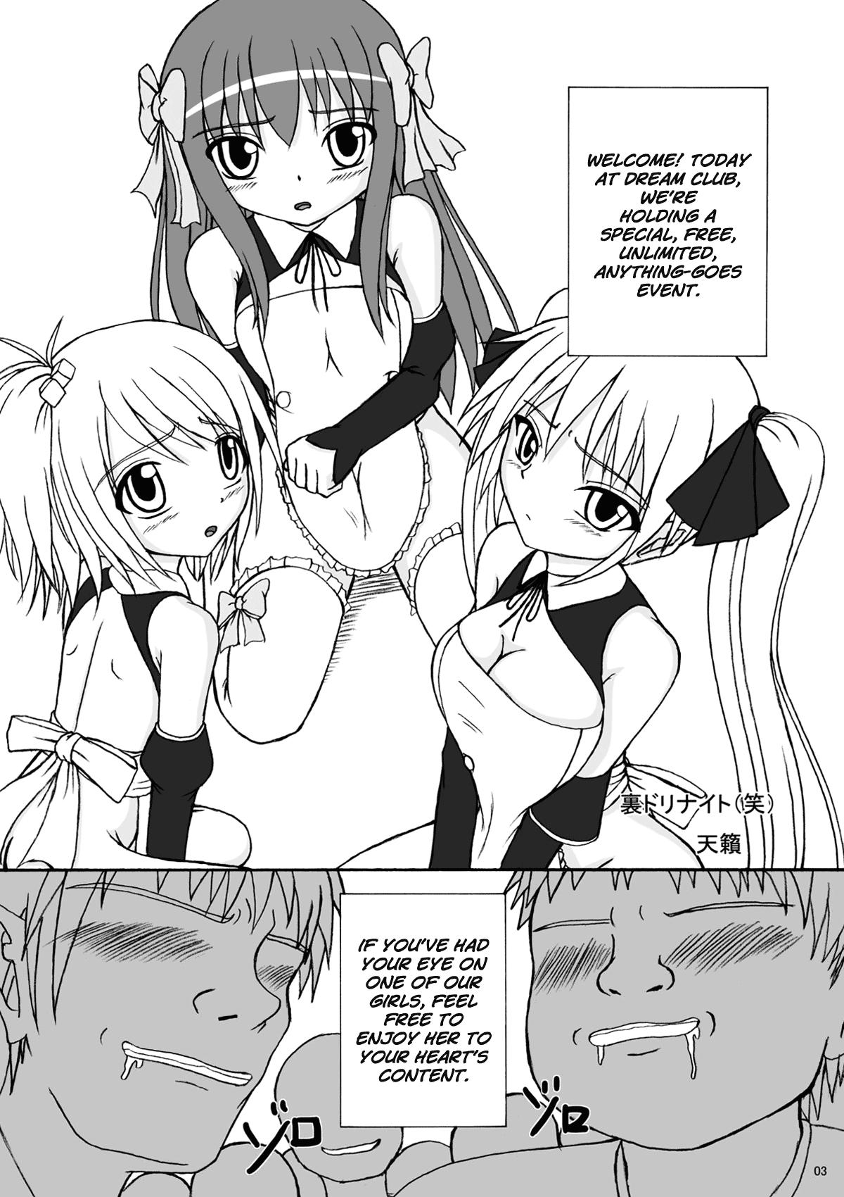 Bream Club page 3 full