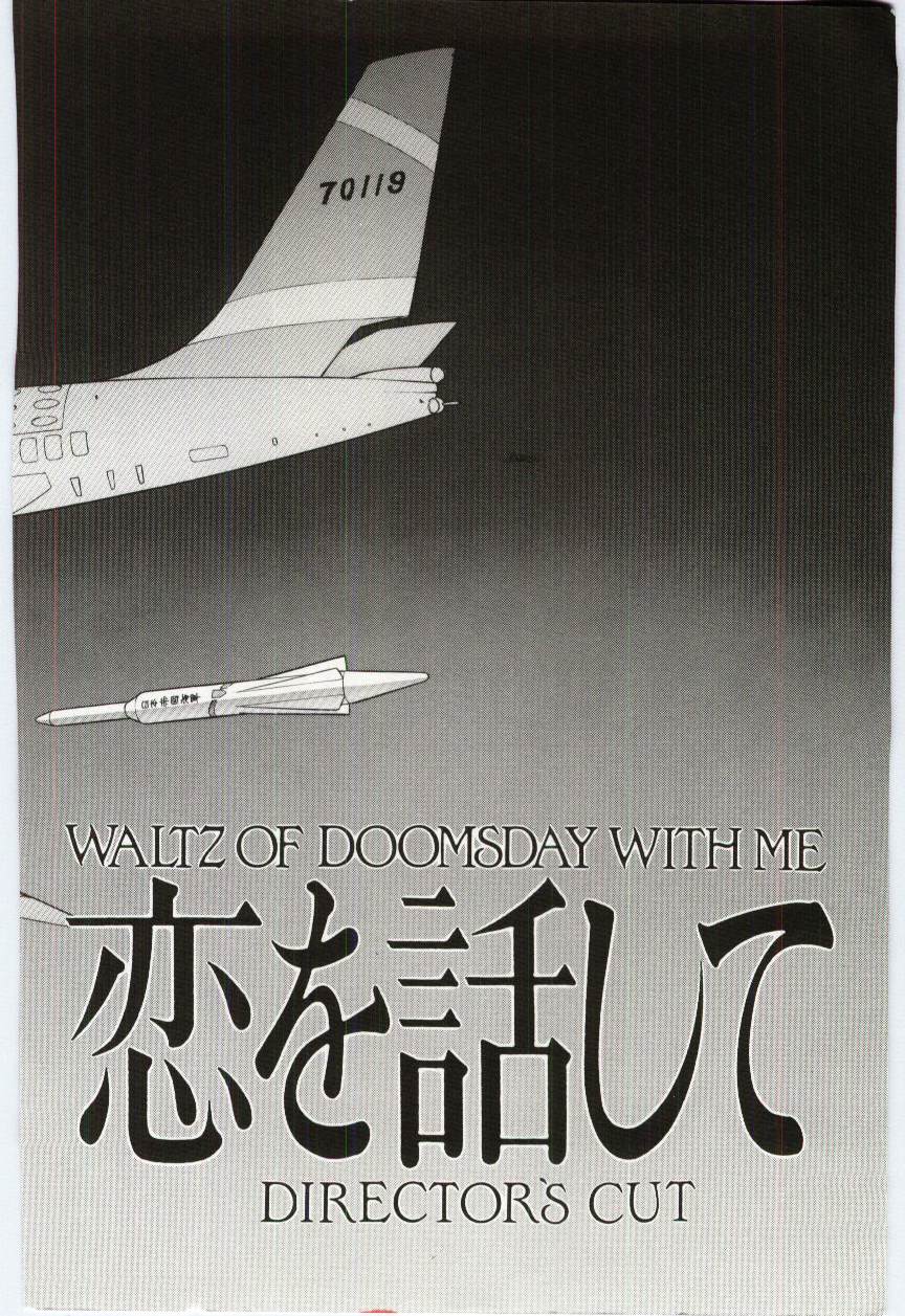 Koi o Hanashite page 5 full