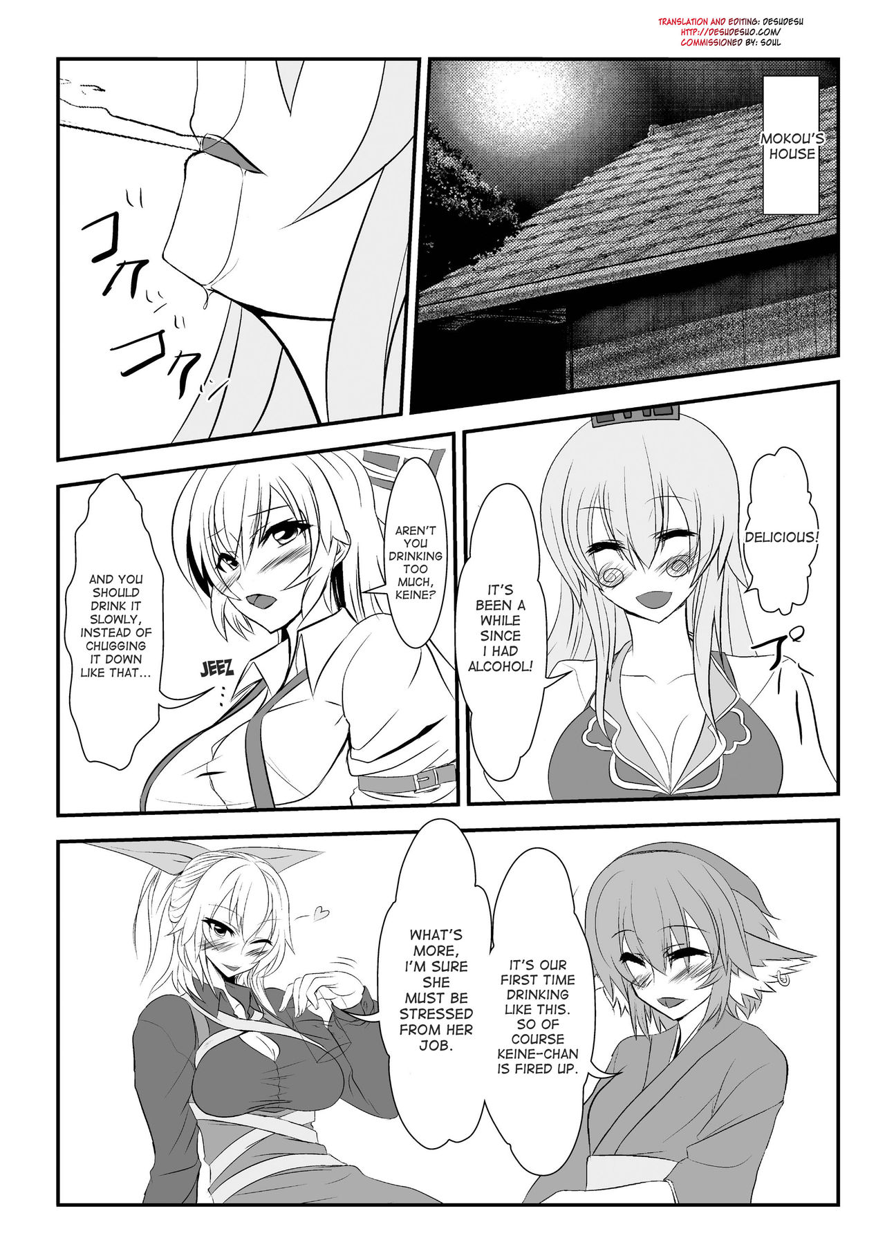 Tohofuta Erotsu! 1 page 5 full