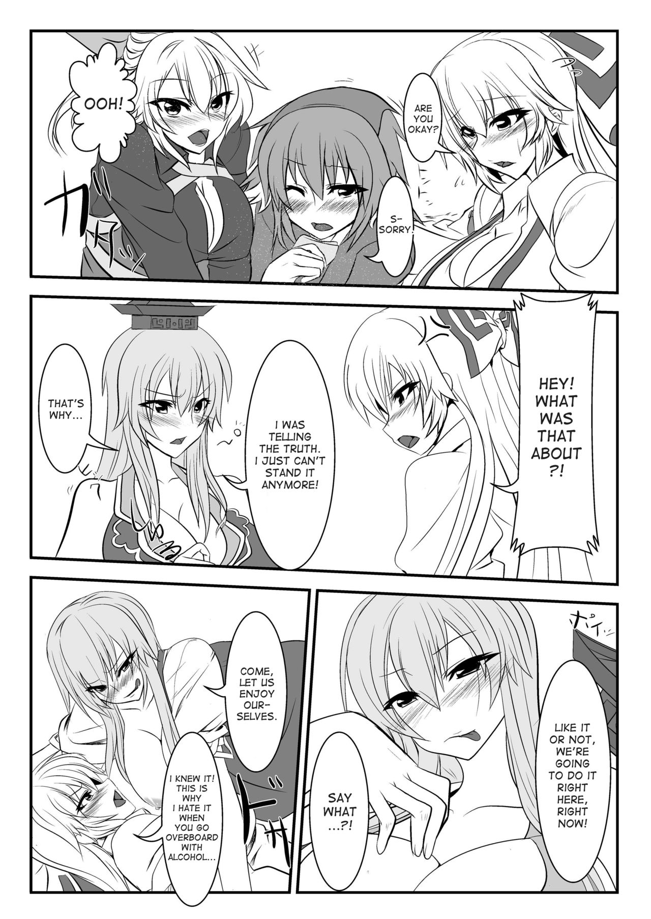 Tohofuta Erotsu! 1 page 7 full