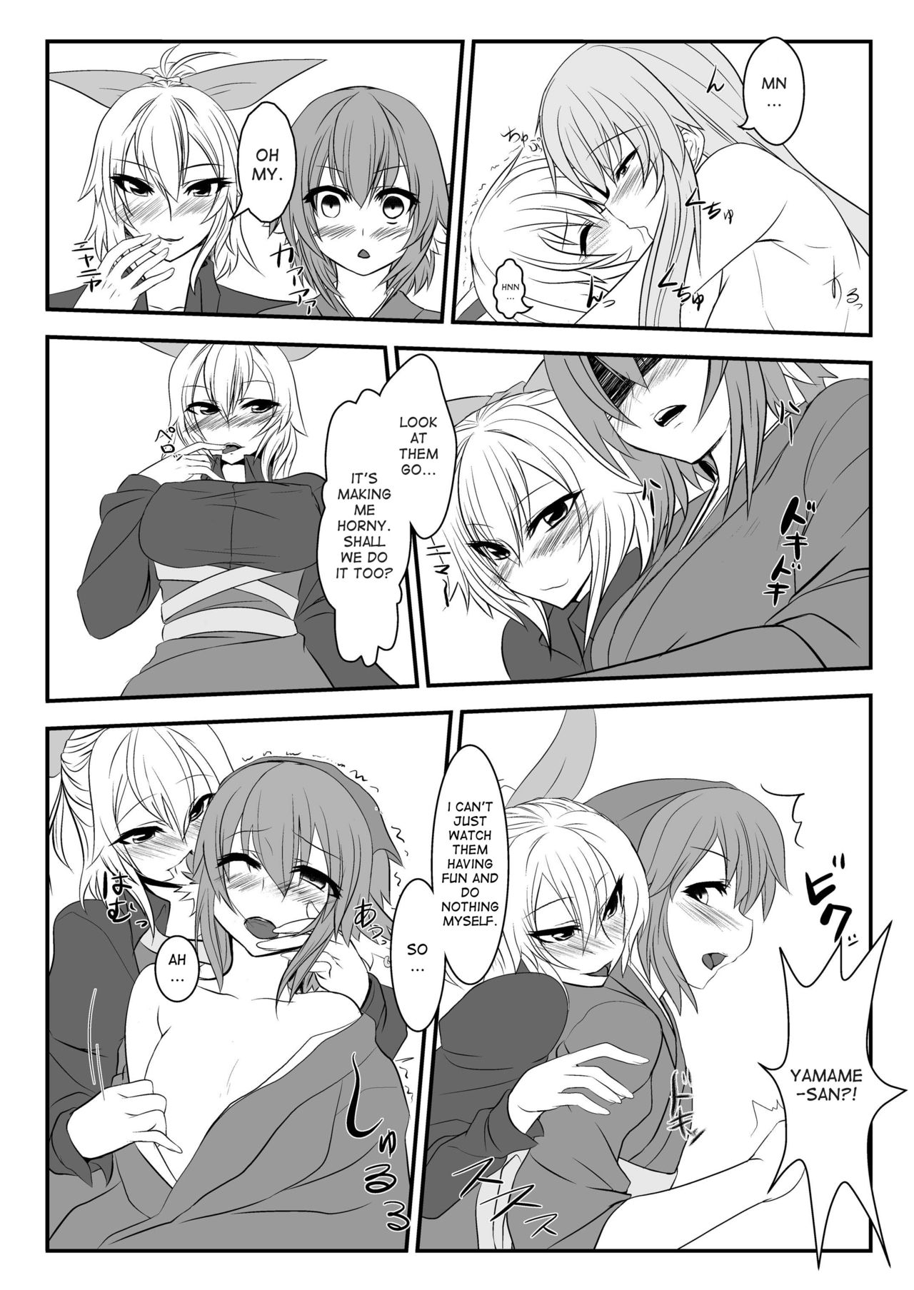 Tohofuta Erotsu! 1 page 8 full