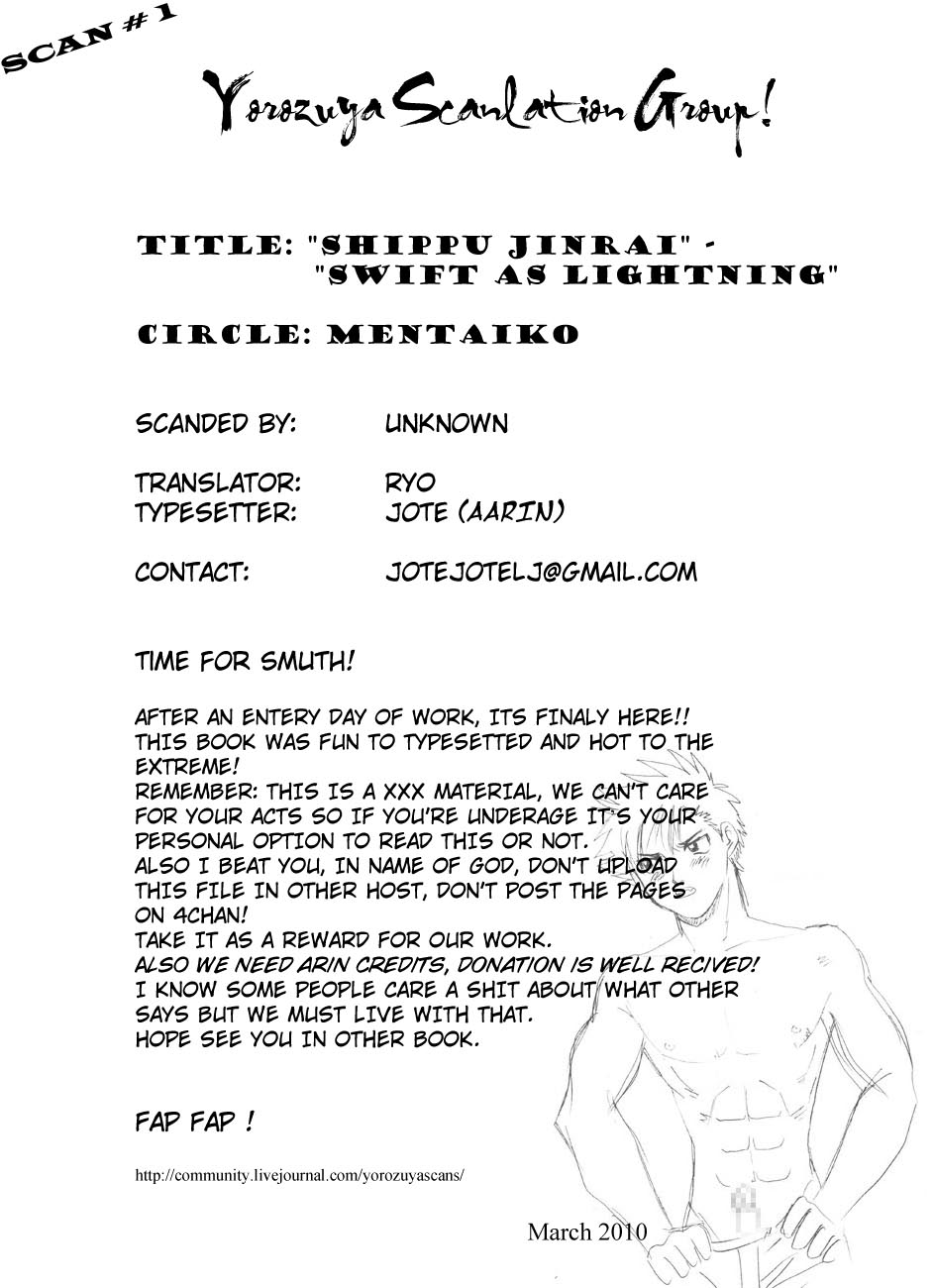 Shippuu Jinrai | Swift as Lightning page 3 full