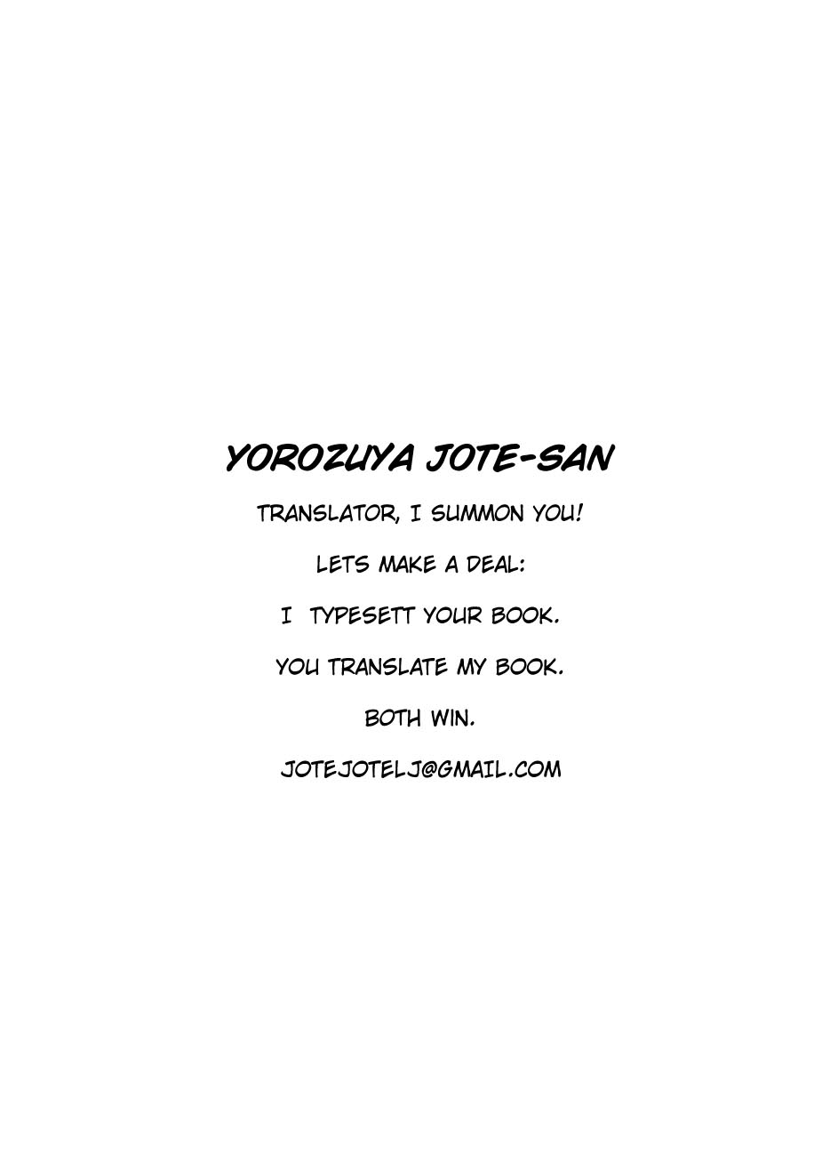 Shippuu Jinrai | Swift as Lightning page 4 full