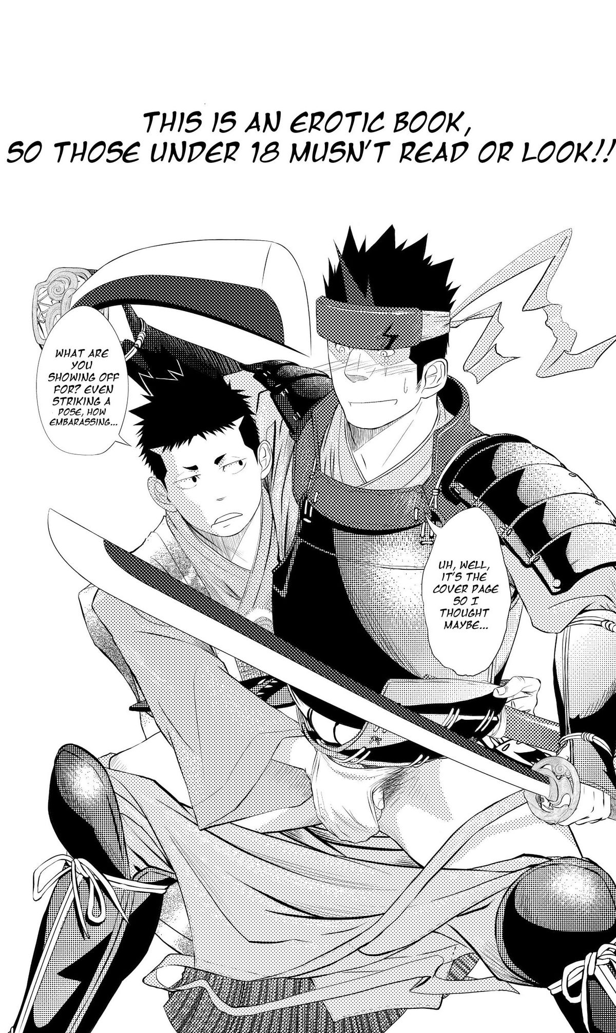 Shippuu Jinrai | Swift as Lightning page 5 full