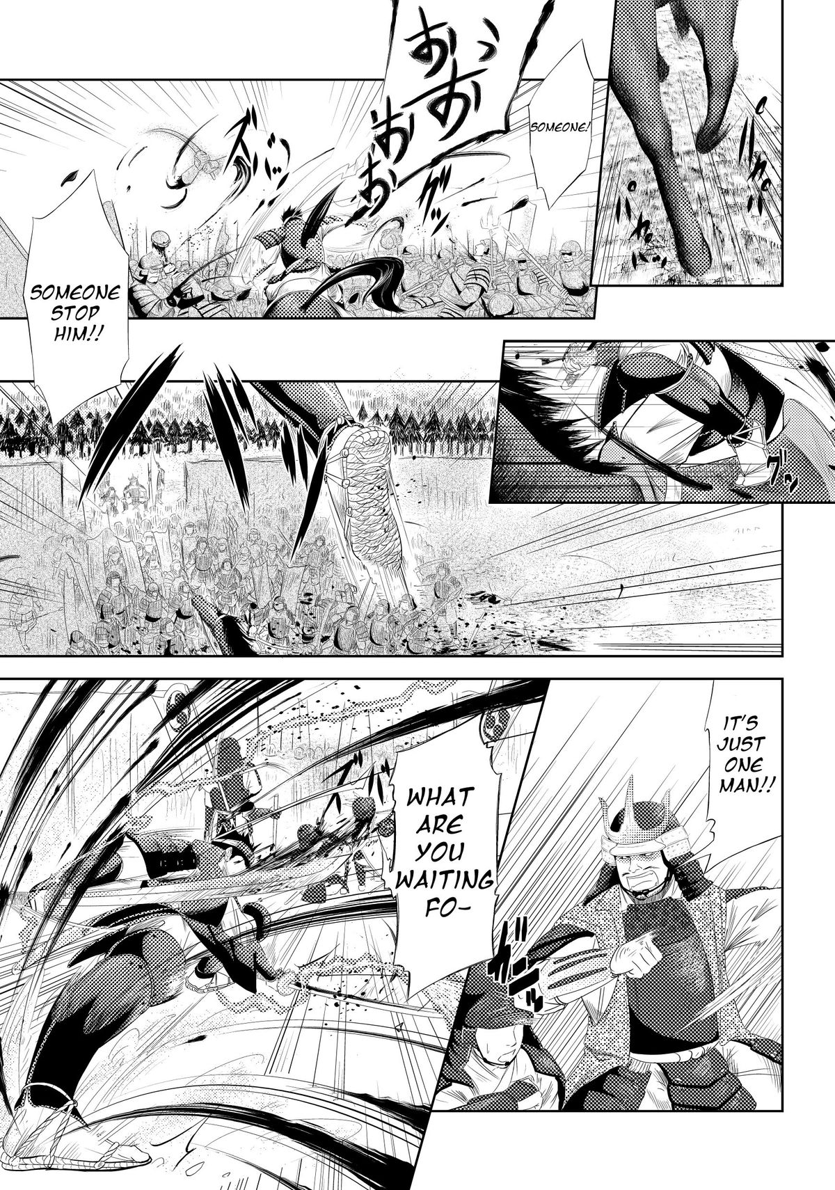 Shippuu Jinrai | Swift as Lightning page 7 full