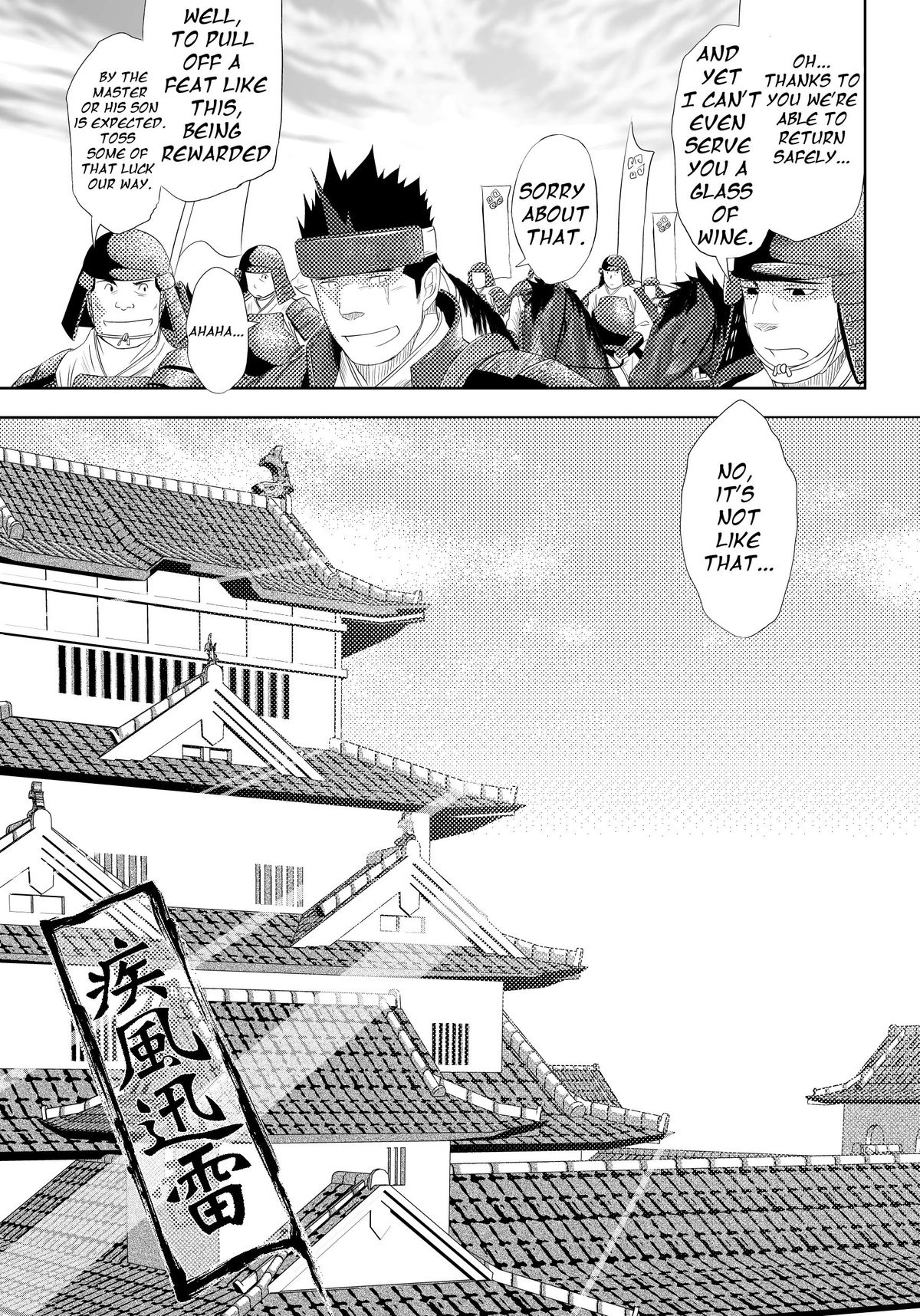 Shippuu Jinrai | Swift as Lightning page 9 full