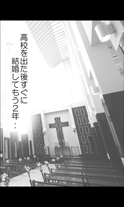 Iede Musume Series Dai-13-wa - Eri page 2 full