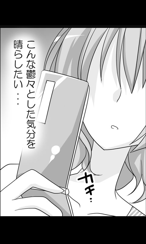 Iede Musume Series Dai-13-wa - Eri page 4 full