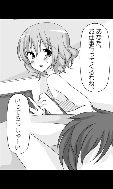 Iede Musume Series Dai-13-wa - Eri page 5 full