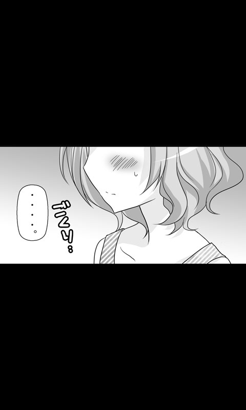 Iede Musume Series Dai-13-wa - Eri page 7 full