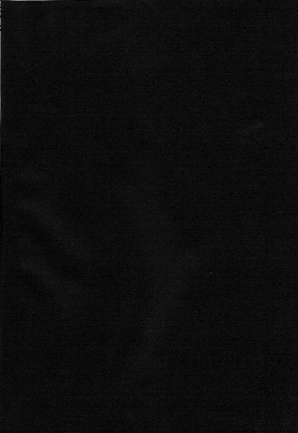 Kikaijikake no Kamigami page 3 full