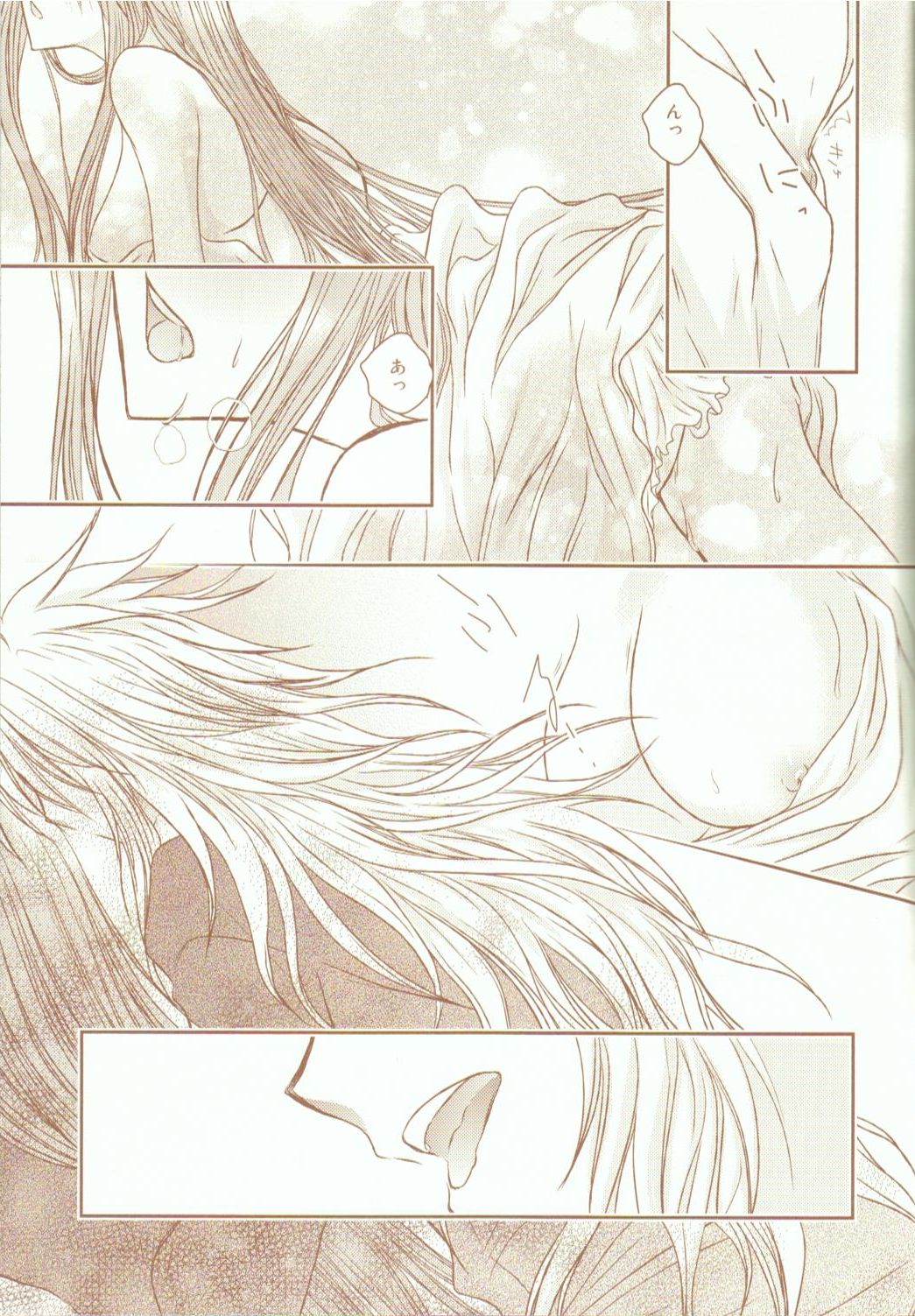 Kikaijikake no Kamigami page 6 full