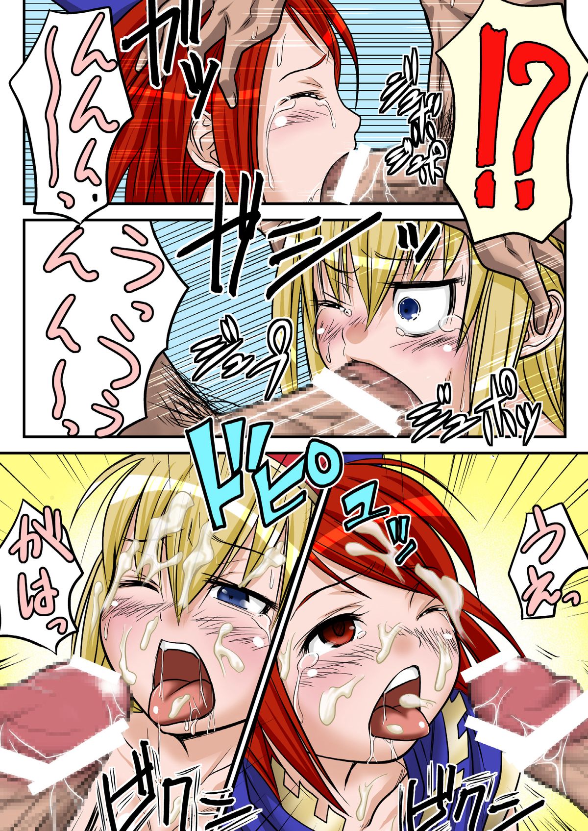 Oshiete Kirin Kyoukan All Color Edition page 7 full