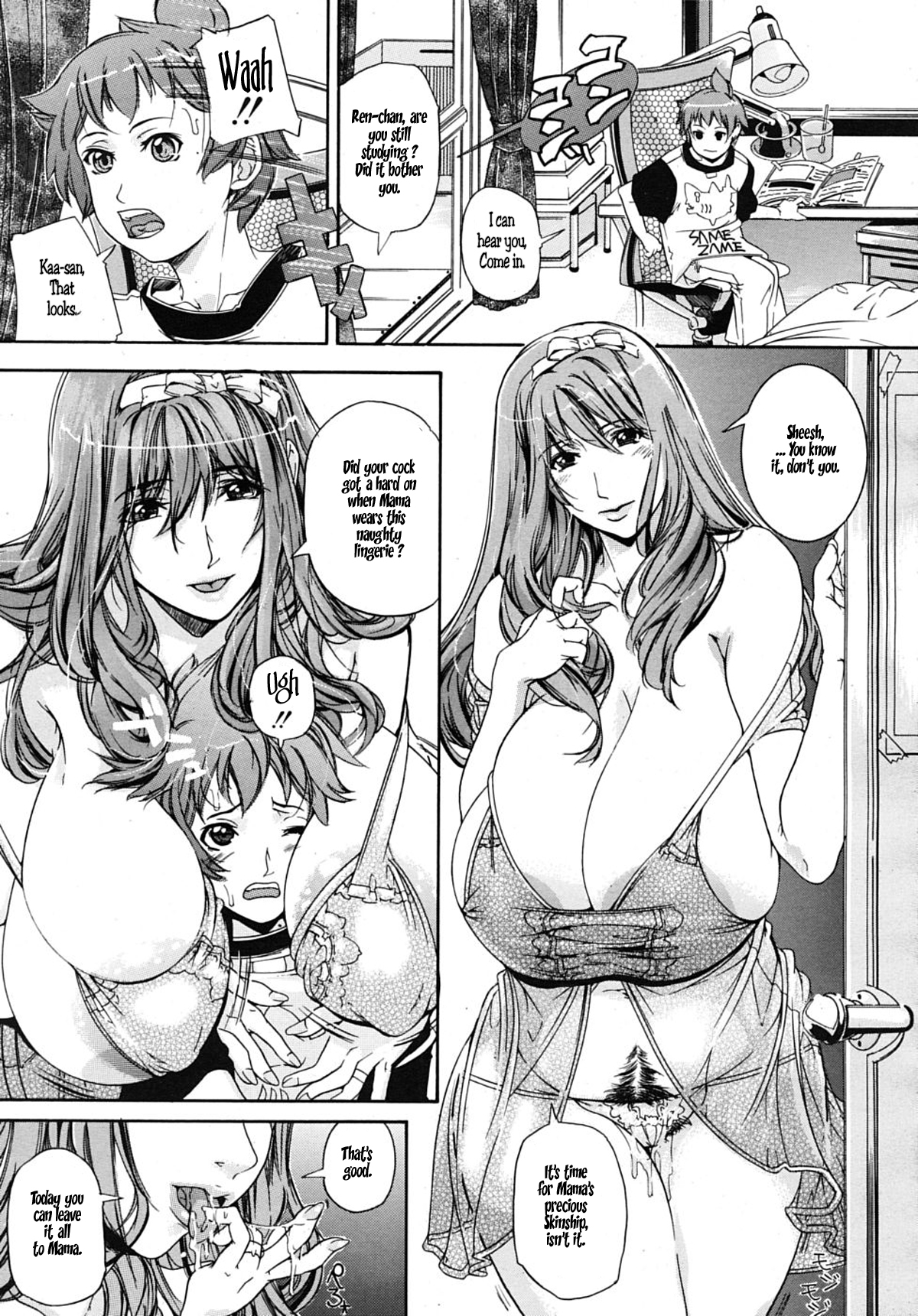 Mama Naranai Swap page 1 full