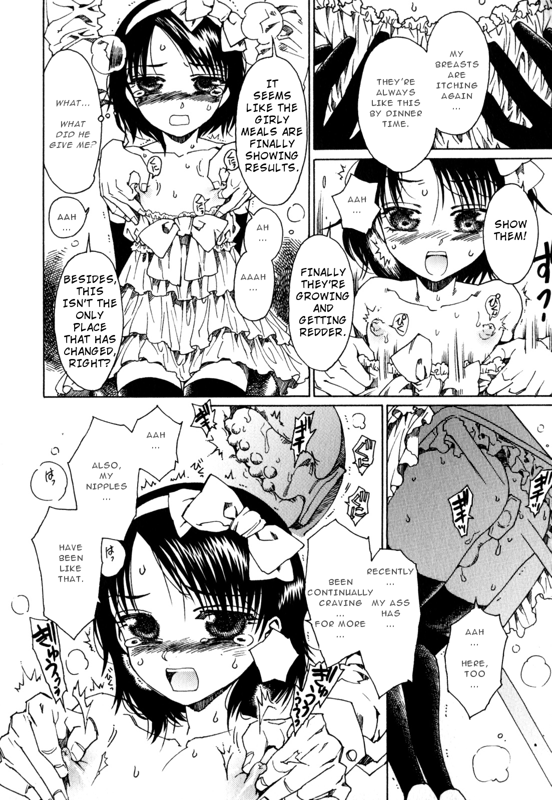 Princess Factory page 8 full