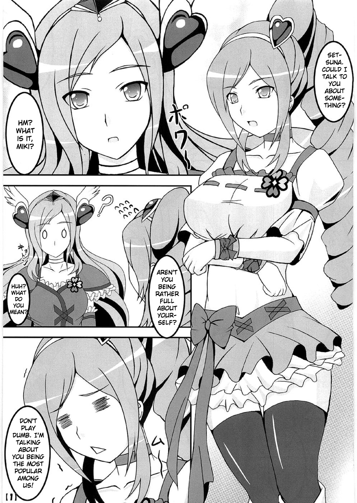 Uretate x Tsumamitate page 2 full