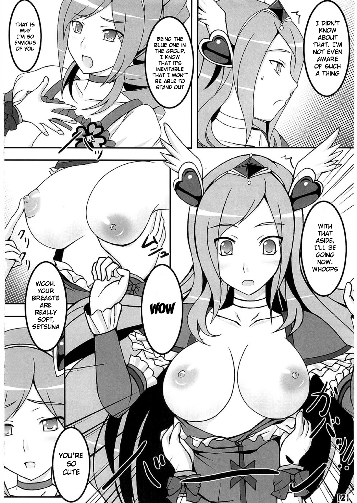 Uretate x Tsumamitate page 3 full
